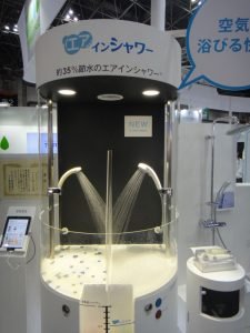 Water Saving Air-In Shower