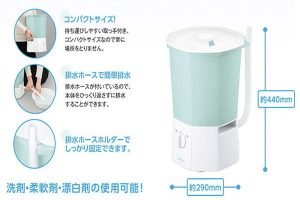Swash Tabletop Washing Machine