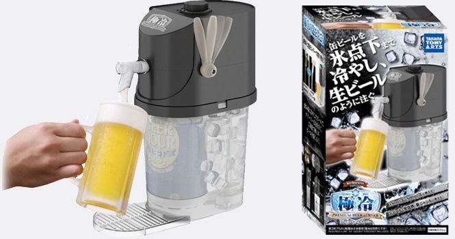 Premium Beer Server Gokurei_1