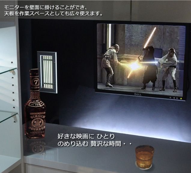 Kakureya - relaxation room_7